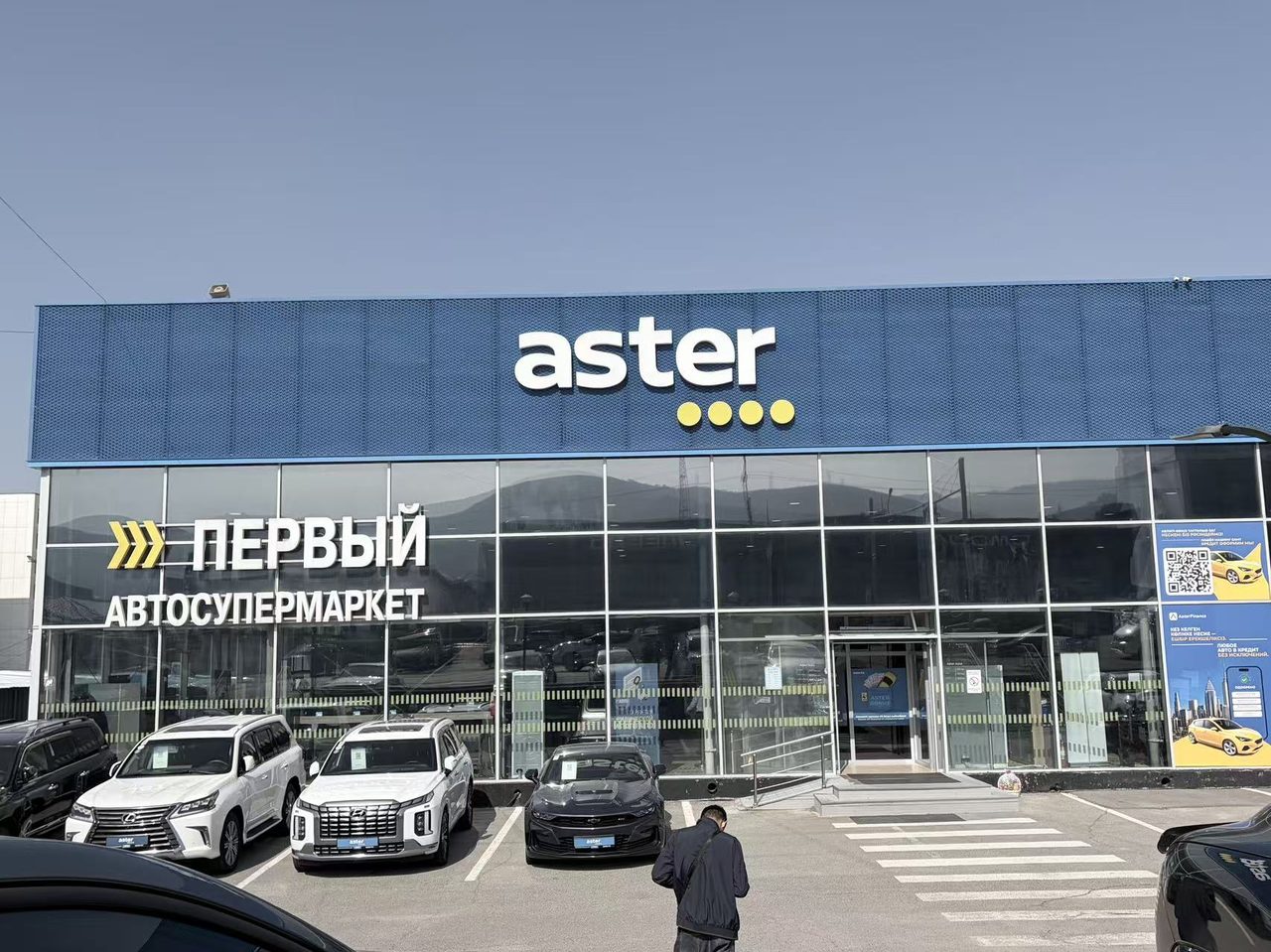 哈萨克斯坦ASTER AUTO汽车超市 膜猩车改跨境合作
